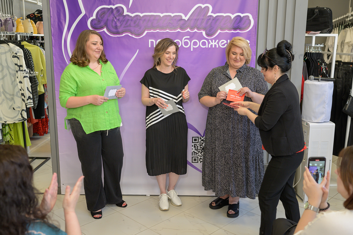 Figura Room 4 года!