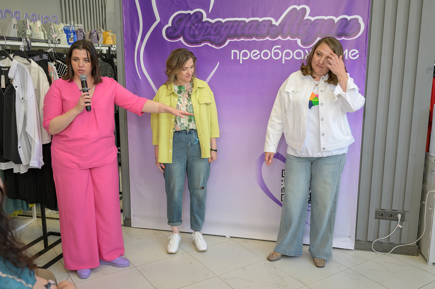 Figura Room 4 года!