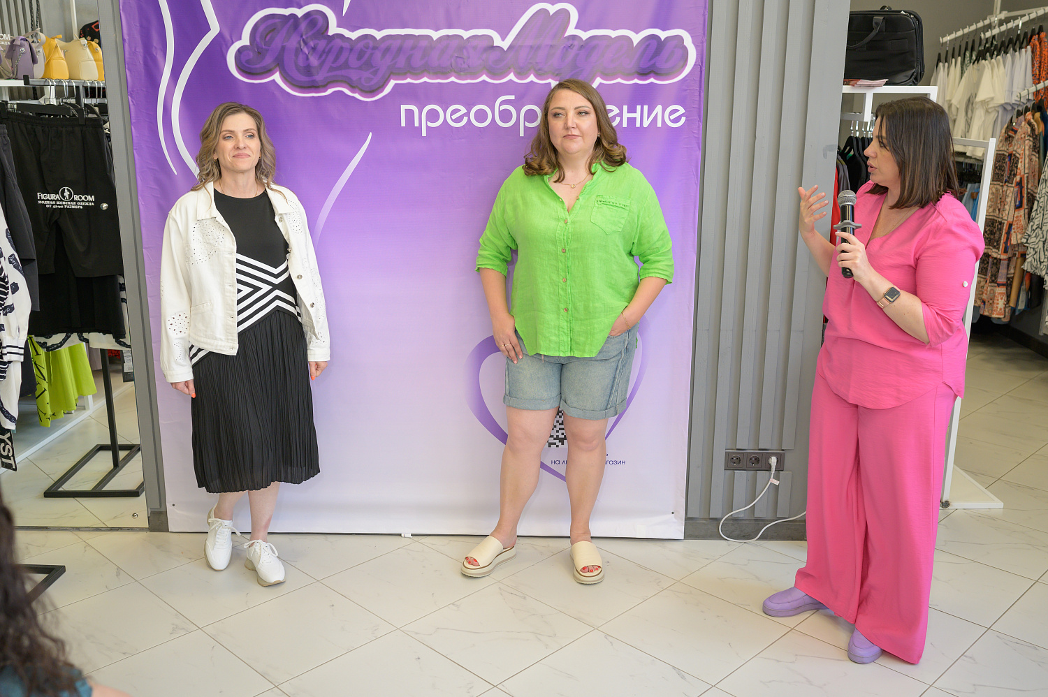 Figura Room 4 года!