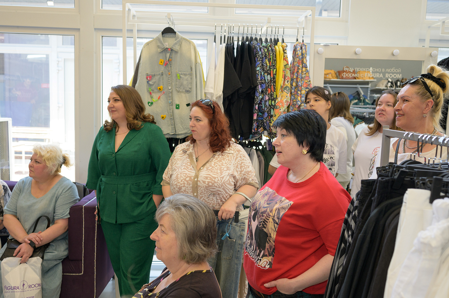 Figura Room 4 года!