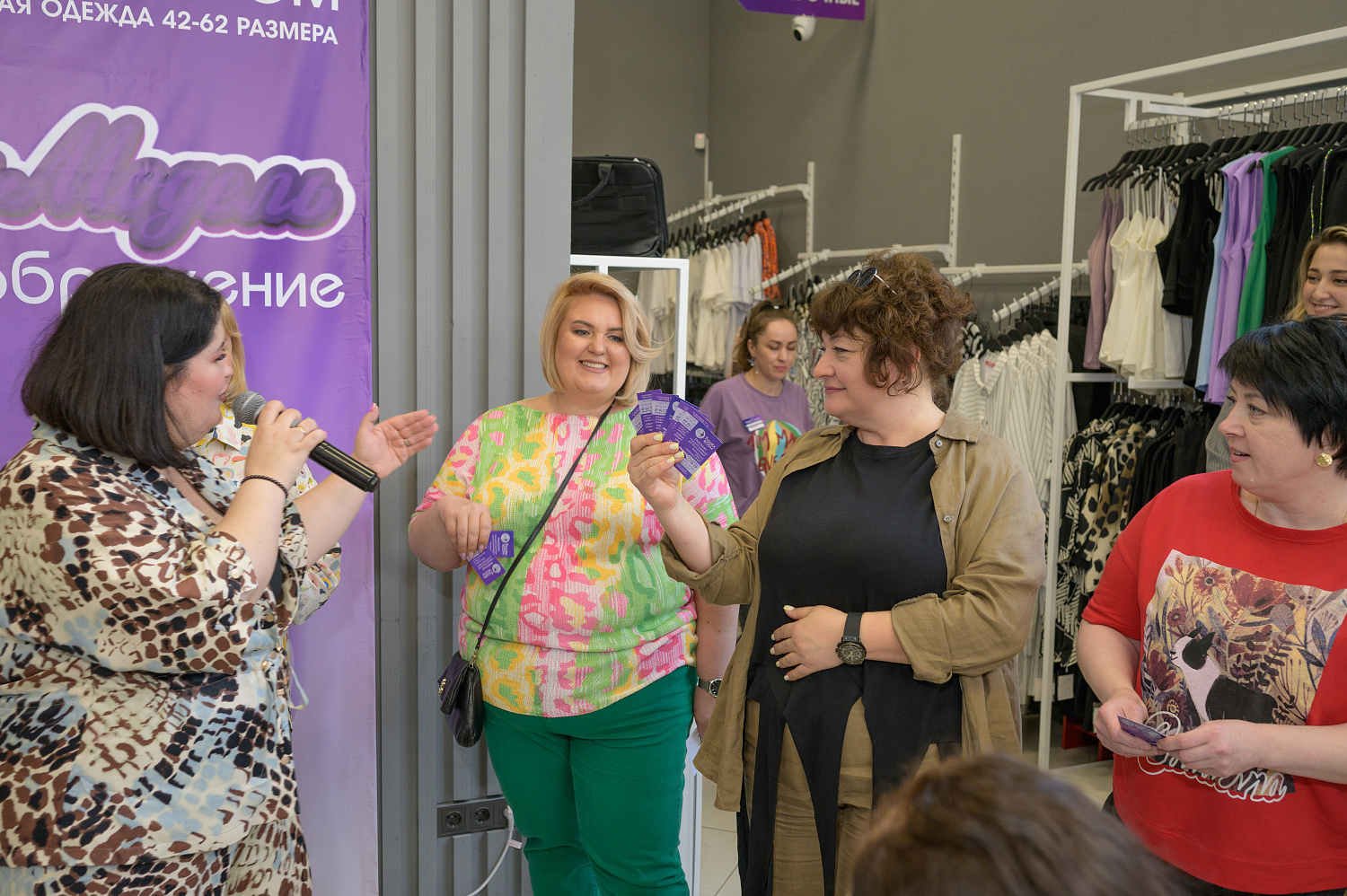 Figura Room 4 года!