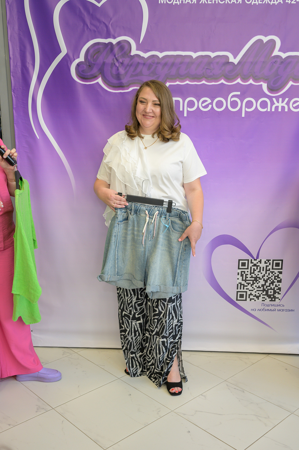 Figura Room 4 года!