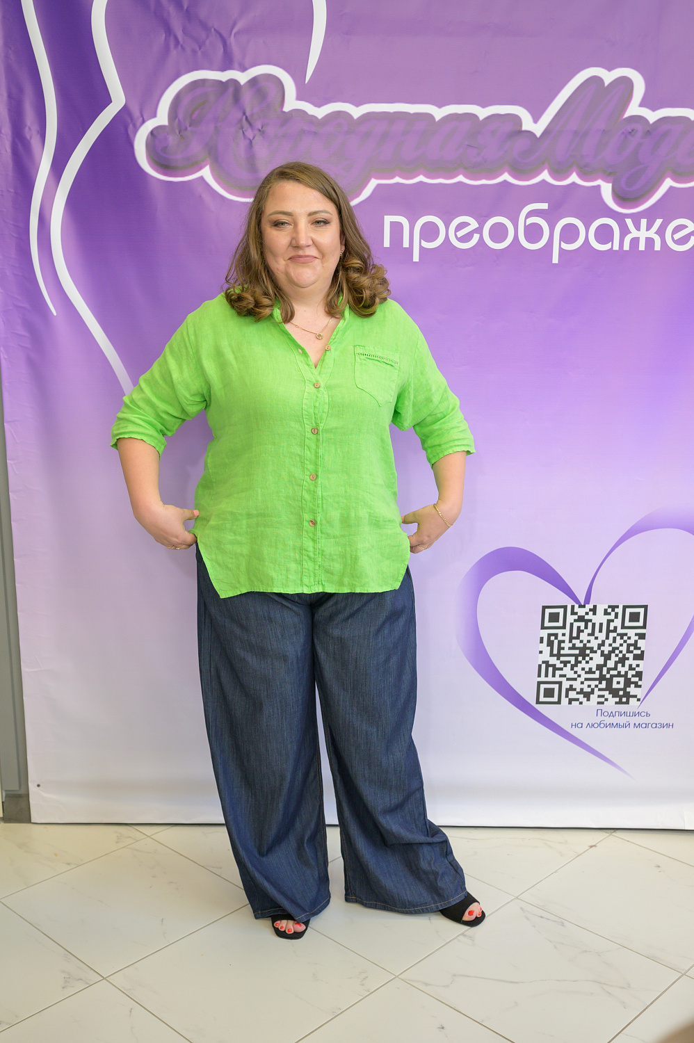 Figura Room 4 года!