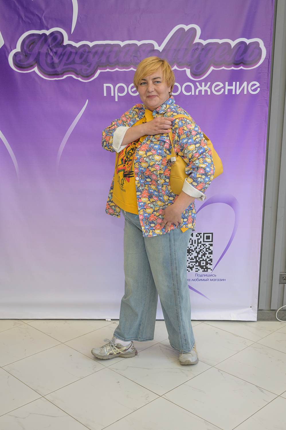 Figura Room 4 года!