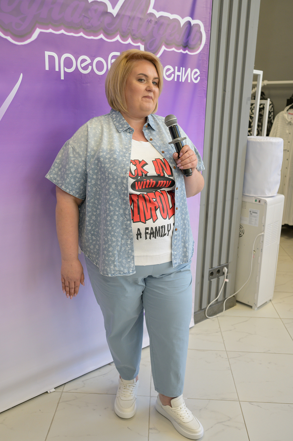 Figura Room 4 года!