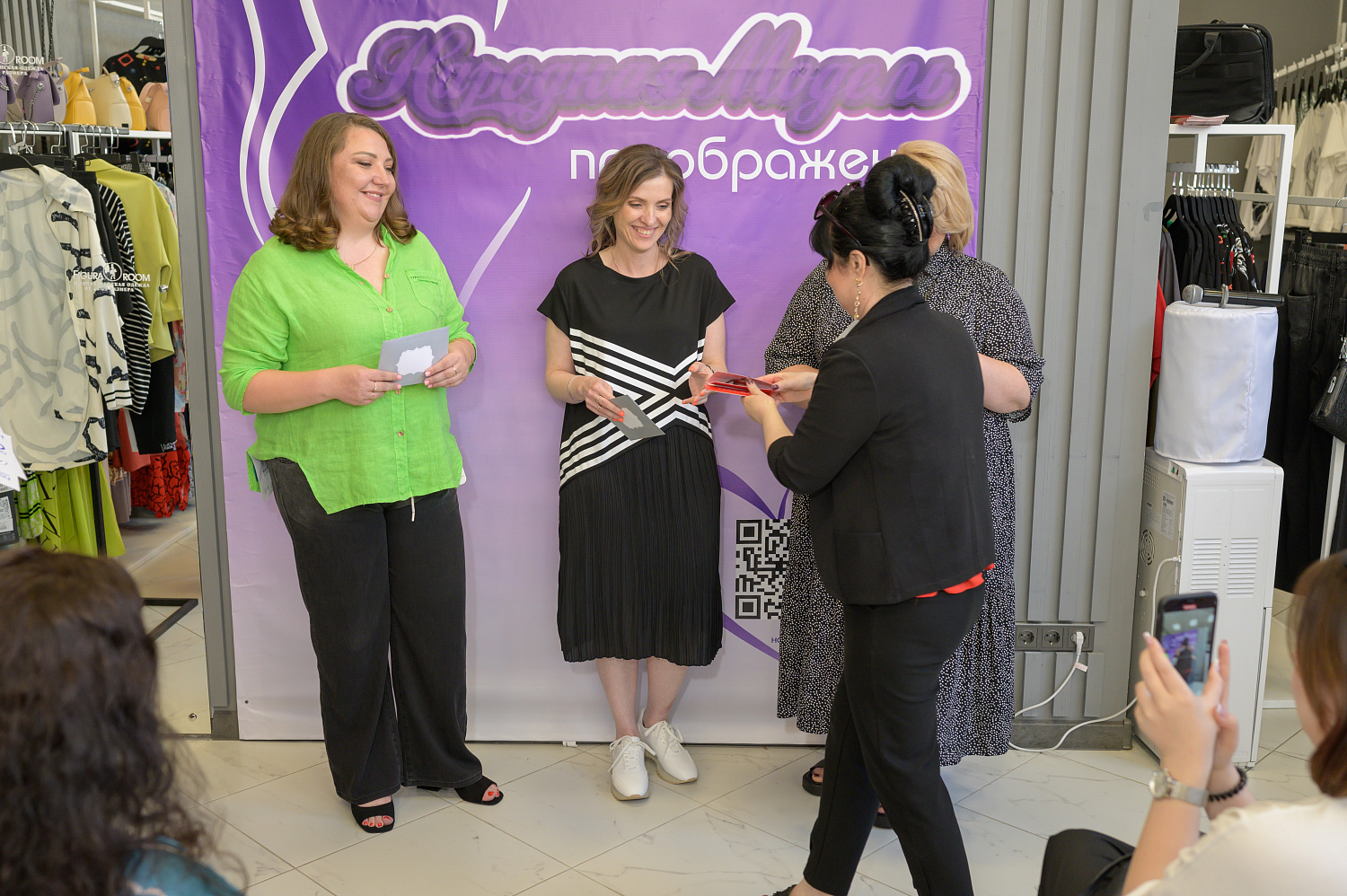 Figura Room 4 года!