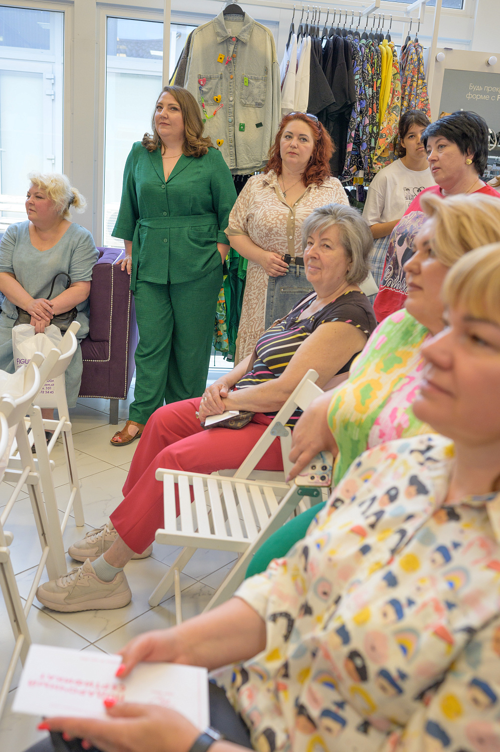 Figura Room 4 года!