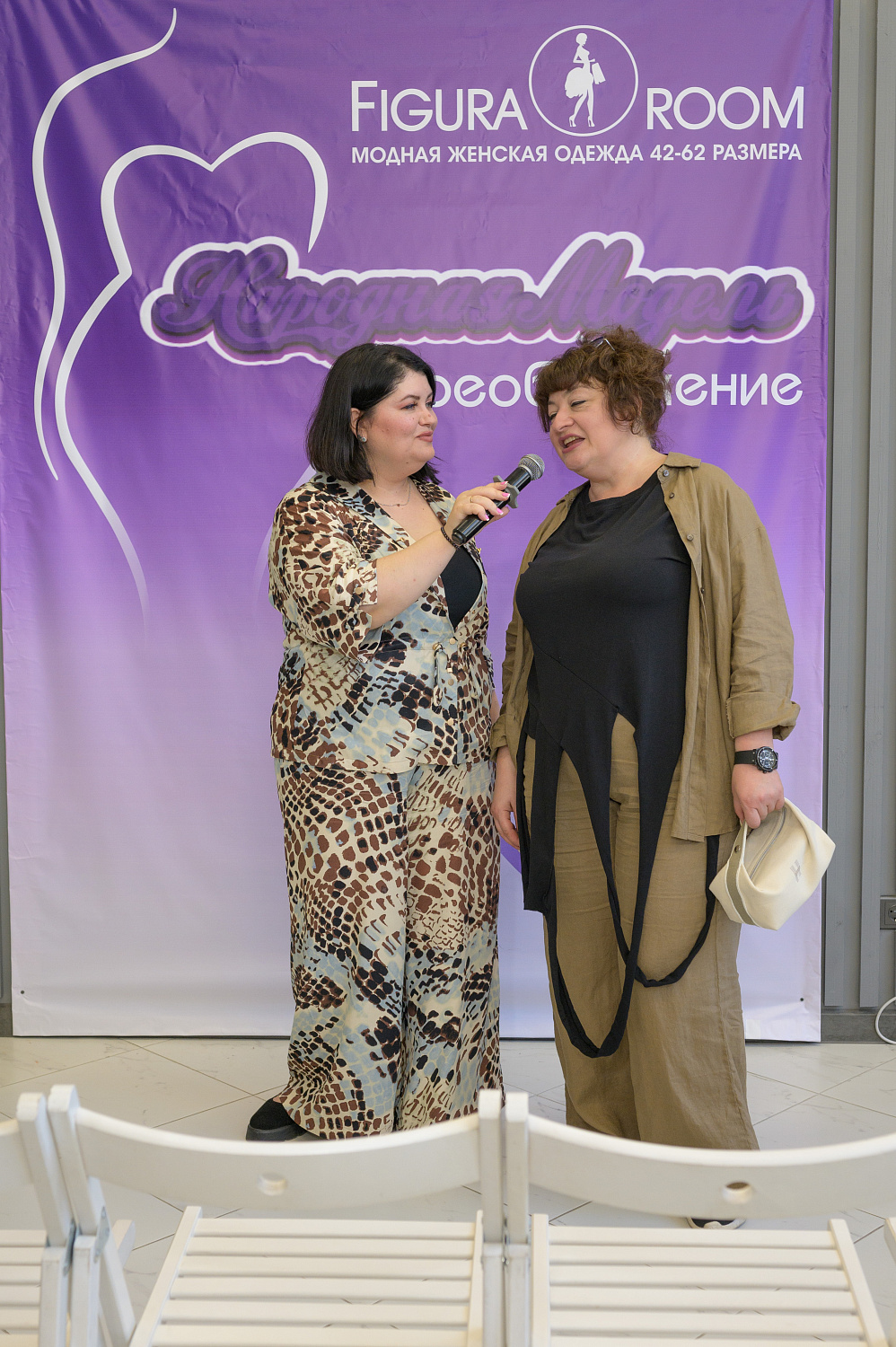 Figura Room 4 года!