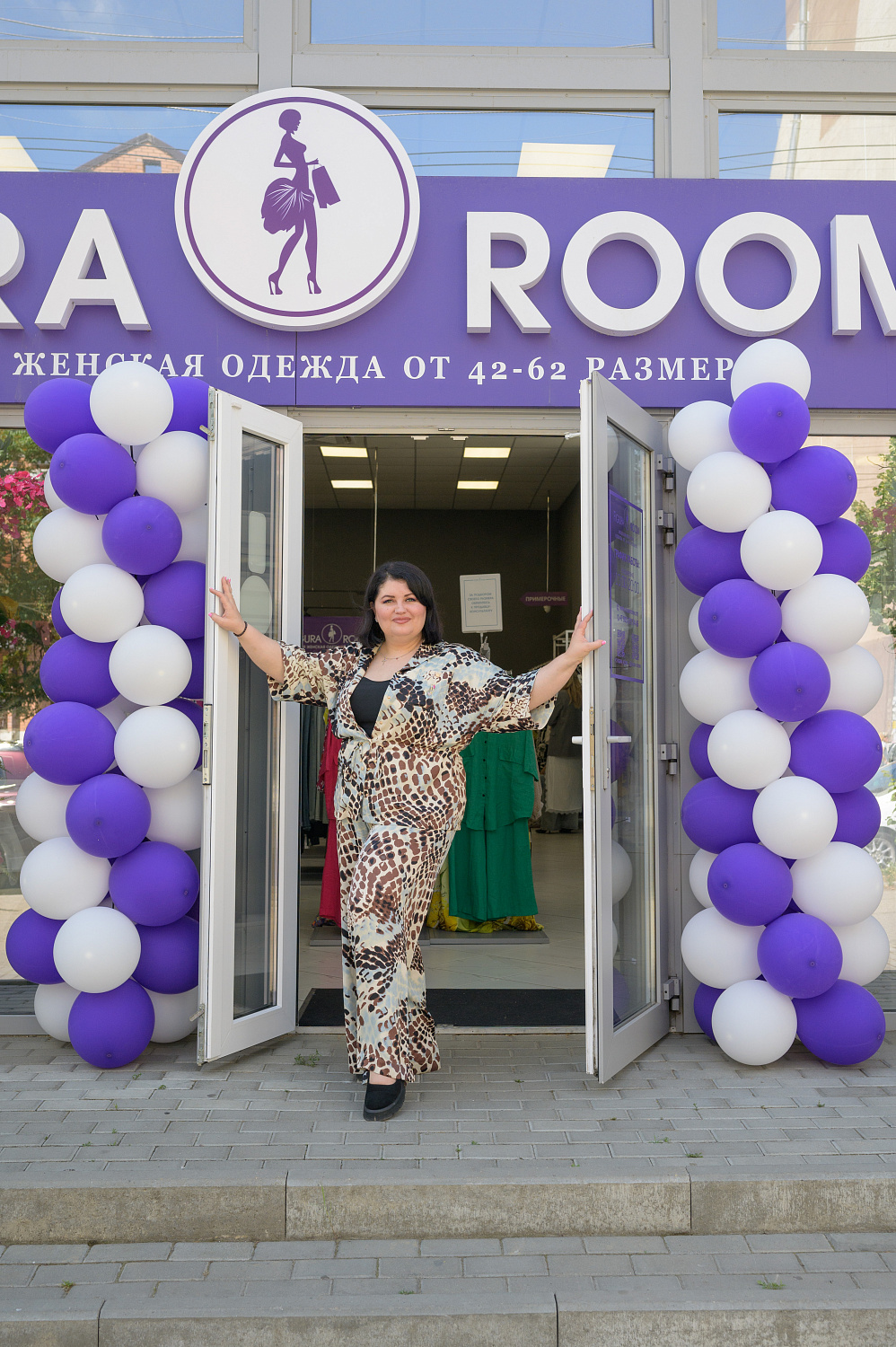 Figura Room 4 года!