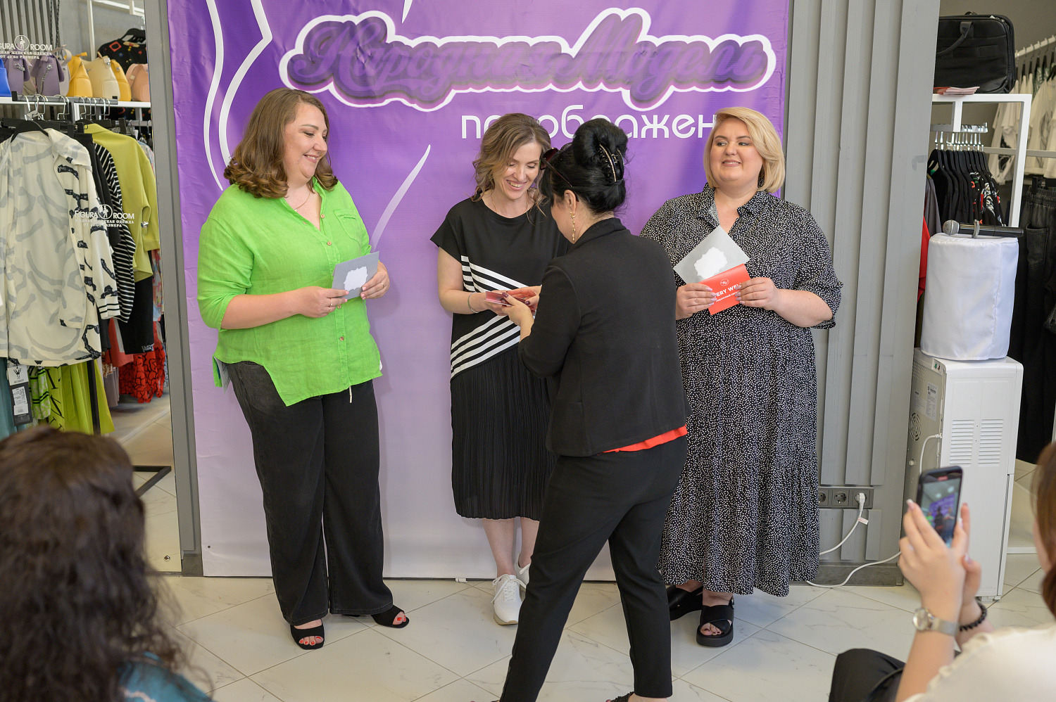 Figura Room 4 года!