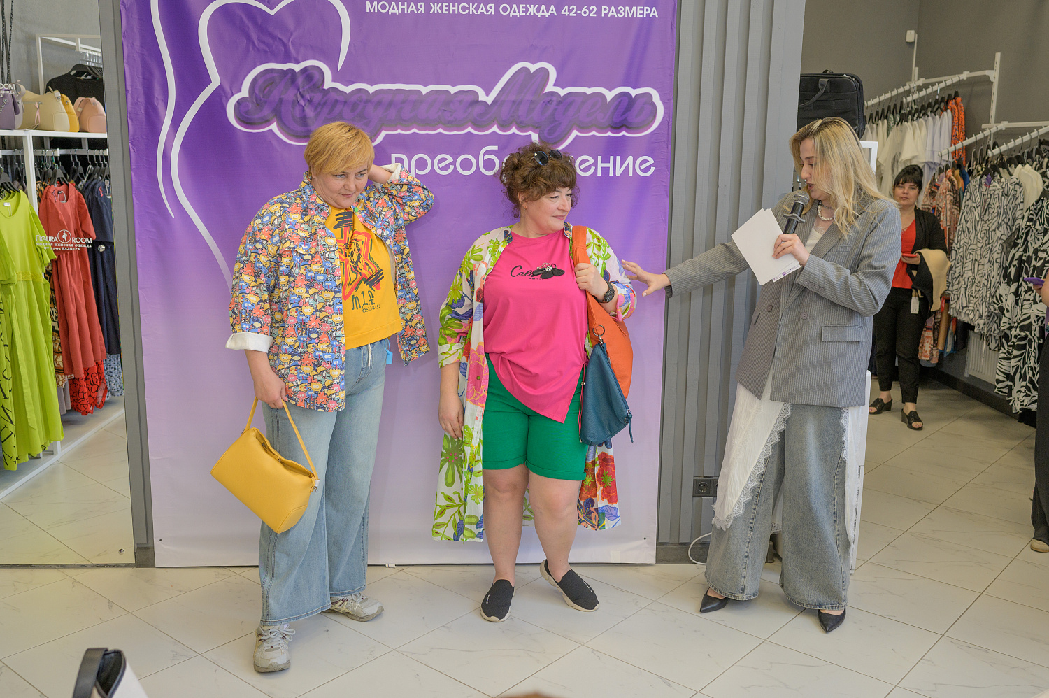 Figura Room 4 года!