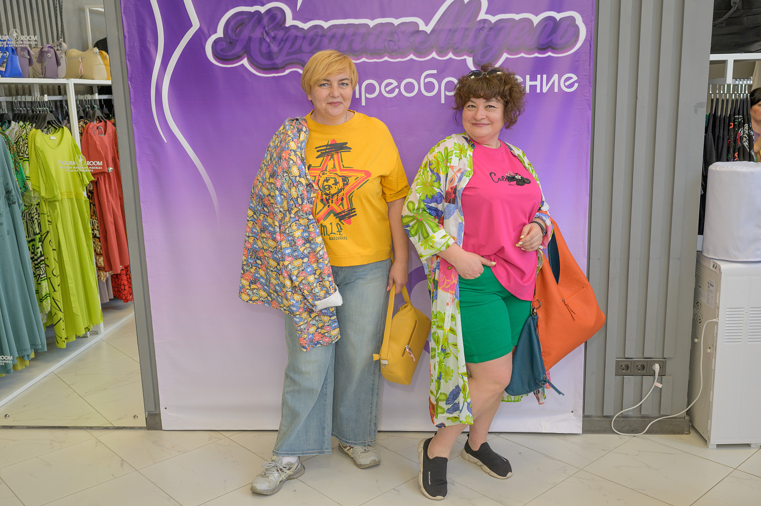 Figura Room 4 года!