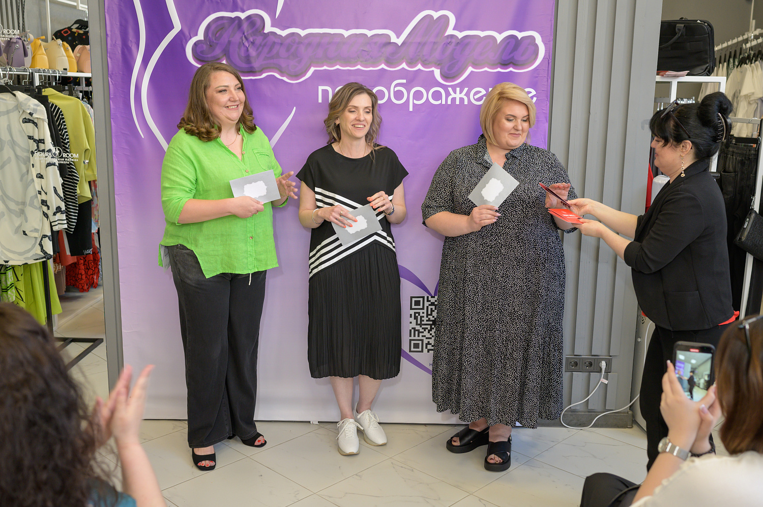 Figura Room 4 года!