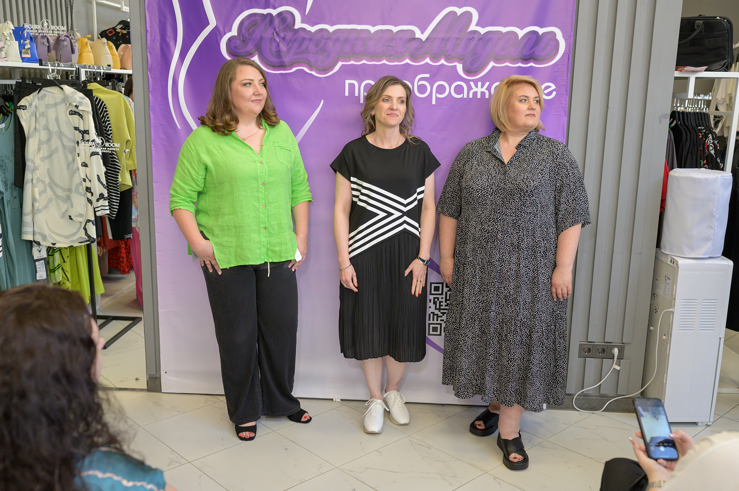 Figura Room 4 года!