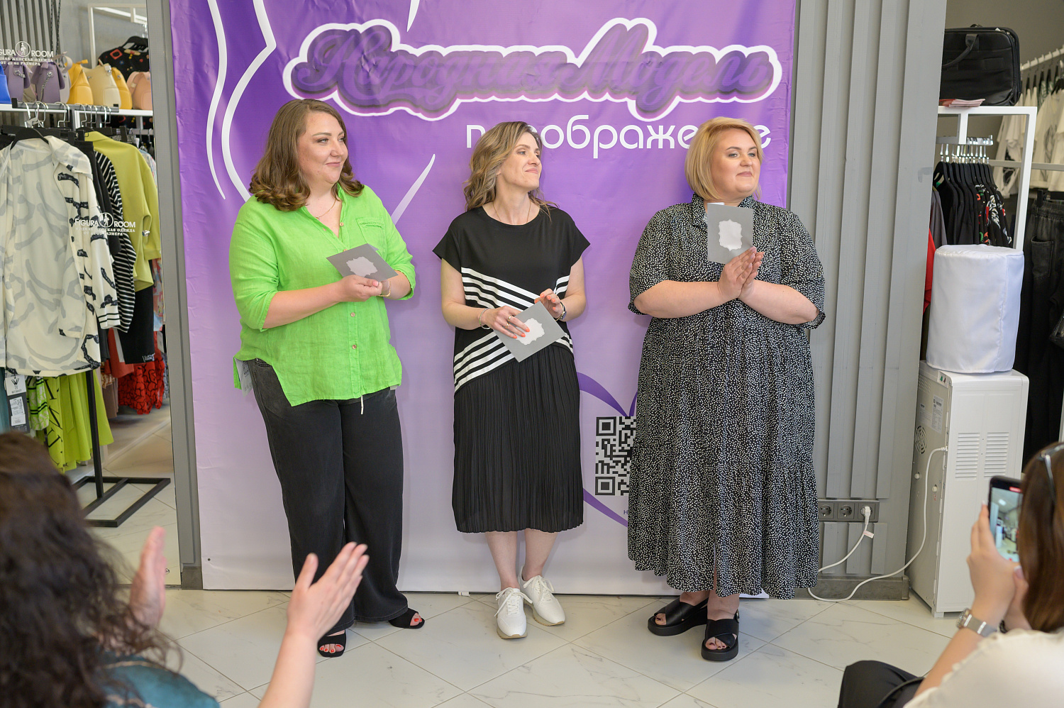 Figura Room 4 года!