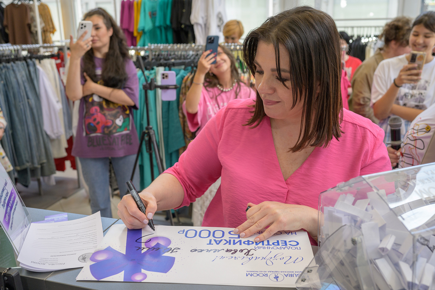 Figura Room 4 года!