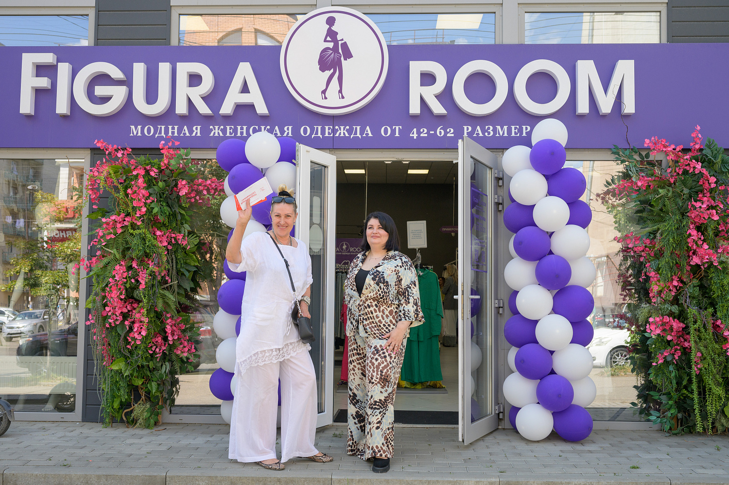 Figura Room 4 года!