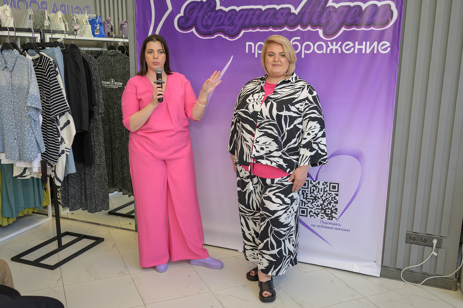 Figura Room 4 года!